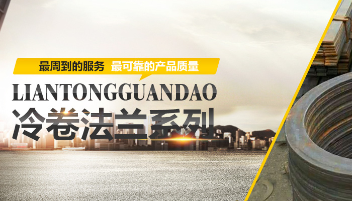 品质，为你<br>行稳致远，精益求精